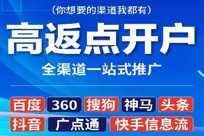 移动端信息流广告的优化策略及成功案例